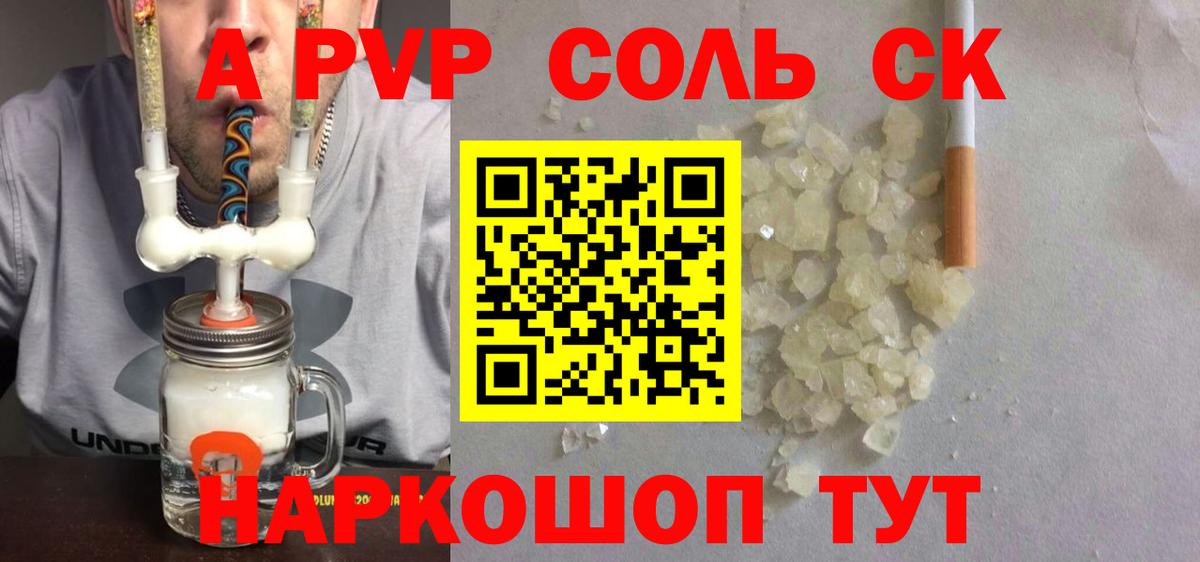ГАШИШ  Вход с VPN  NBOMe  ТГК  Марихуана  Мефедрон   Кохма  Cocaine  Alpha-PVP СК  