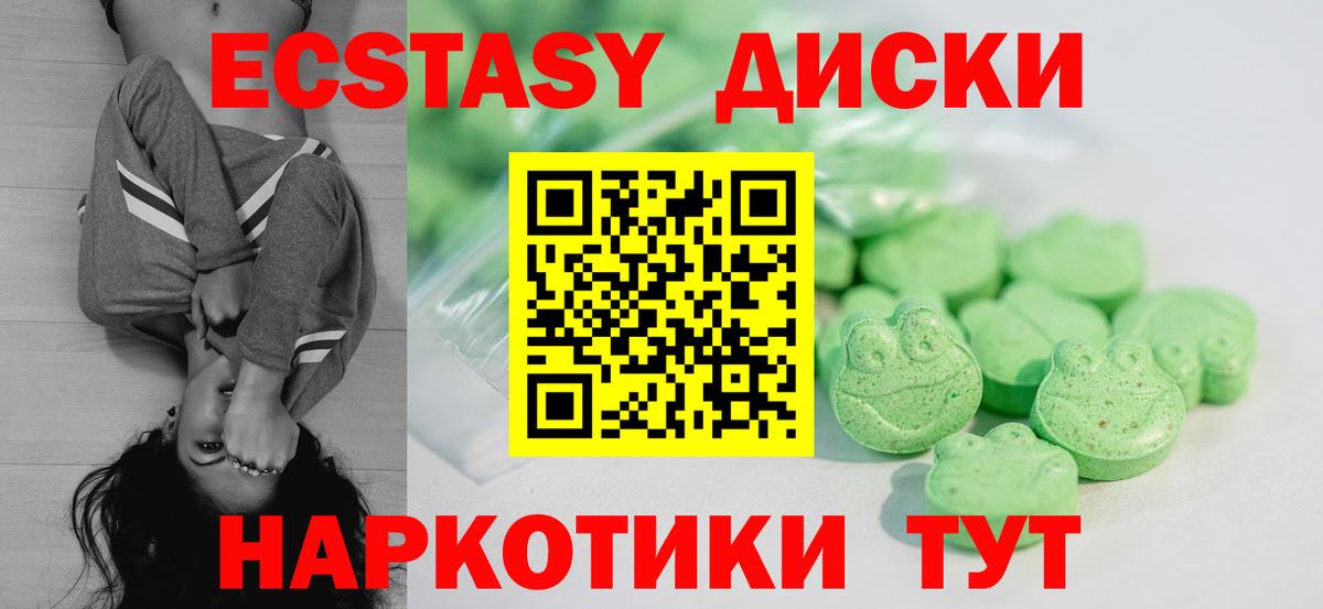 Ecstasy Philipp Plein Кохма