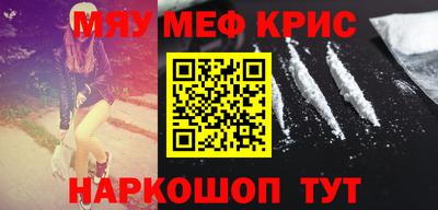 соль курить ск Комсомольск-на-Амуре