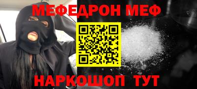 гидра Коммунар