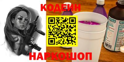 spice Краснокаменск
