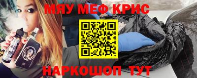 соль курить ск Комсомольск-на-Амуре