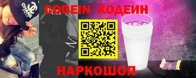 амфетамин Краснознаменск
