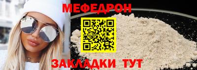 mix Краснодар