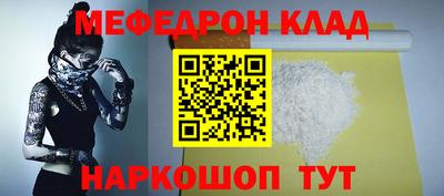 амфетамин Краснознаменск