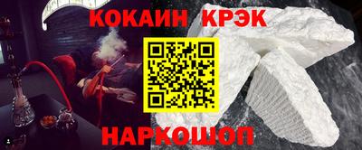 соль курить ск Комсомольск-на-Амуре