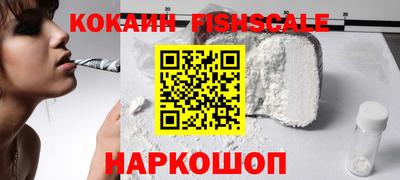 spice Краснокаменск