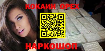 соль курить ск Комсомольск-на-Амуре