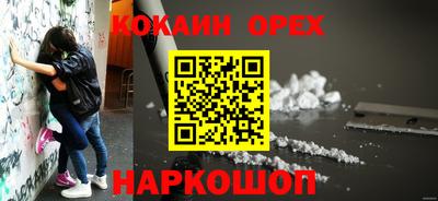 гидра Коммунар