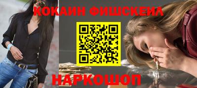 PSILOCYBIN Конаково
