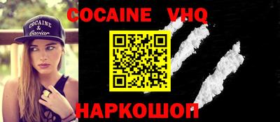 mix Краснодар