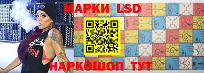 гидра Коммунар
