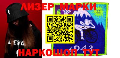 PSILOCYBIN Конаково