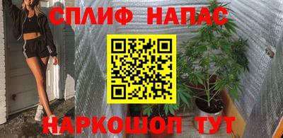 гидра Коммунар