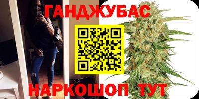 гидра Коммунар