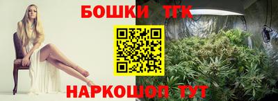 гидра Коммунар