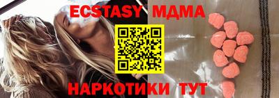 гидра Коммунар