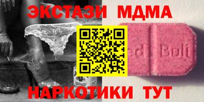 гидра Коммунар