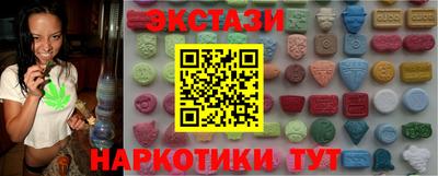 соль курить ск Комсомольск-на-Амуре