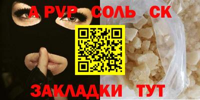 PSILOCYBIN Конаково