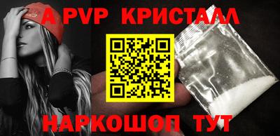 гидра Коммунар