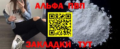 соль курить ск Комсомольск-на-Амуре