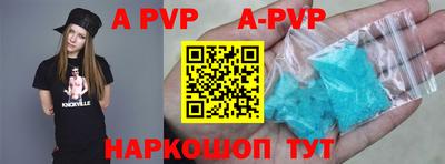 гидра Коммунар