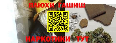 PSILOCYBIN Конаково