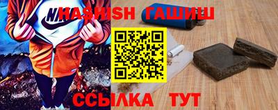 соль курить ск Комсомольск-на-Амуре