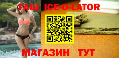 гидра Коммунар