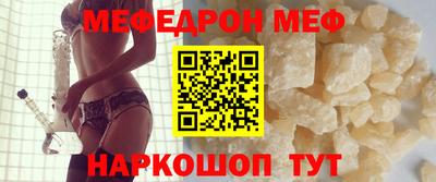 гидра Коммунар