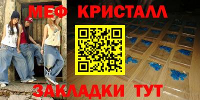mix Краснодар