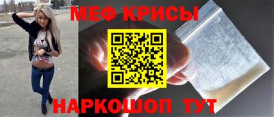 spice Краснокаменск