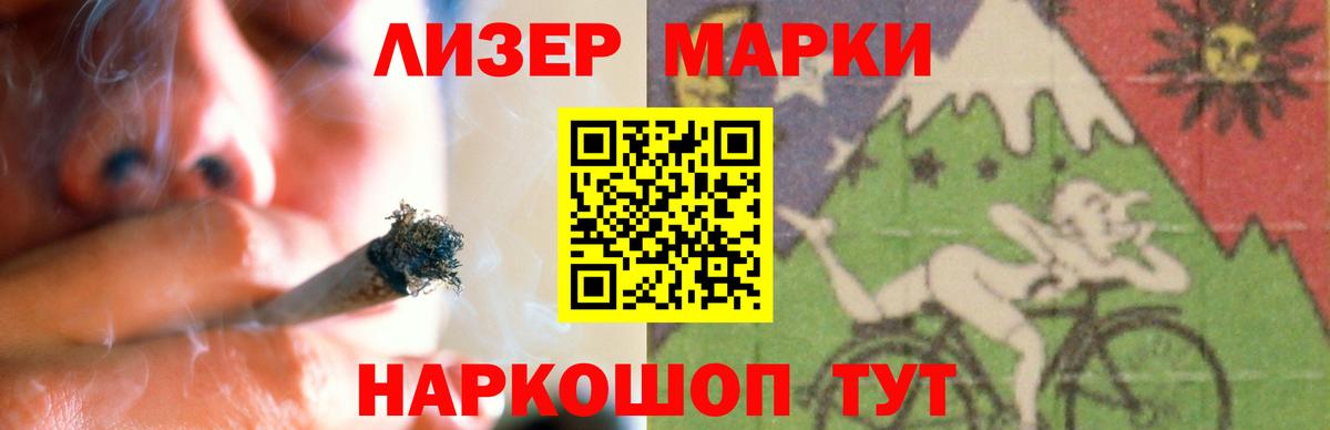 Лсд 25 экстази  Вход с VPN  Лсд 25 экстази кислота  Кохма  Лсд 25 экстази кислота 