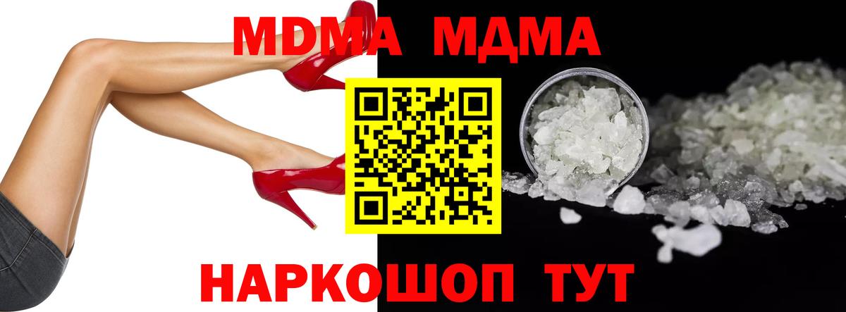МДМА VHQ Кохма