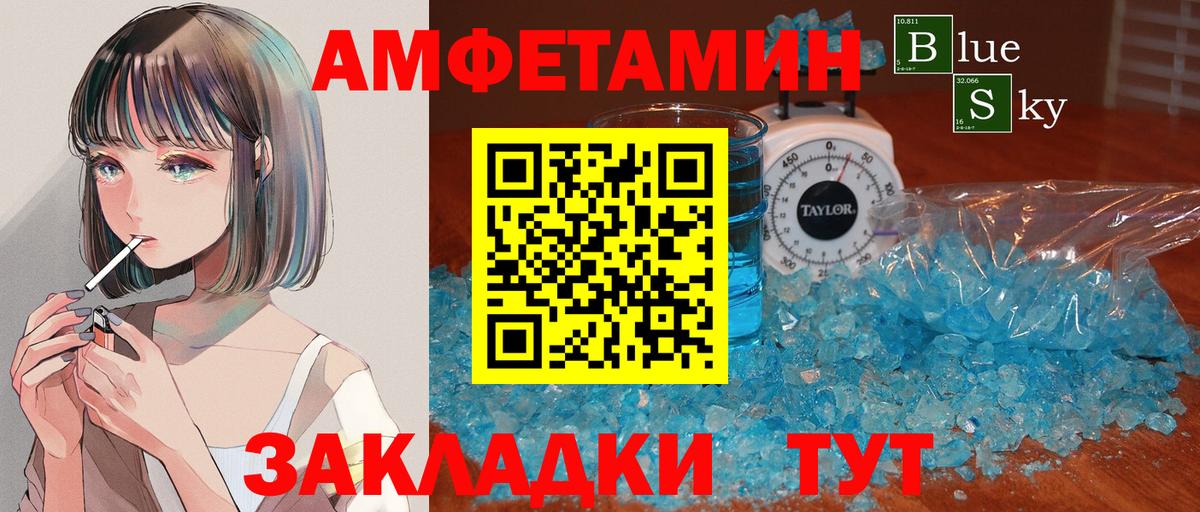 Кохма  Первитин пудра  Вход с VPN  Первитин пудра 
