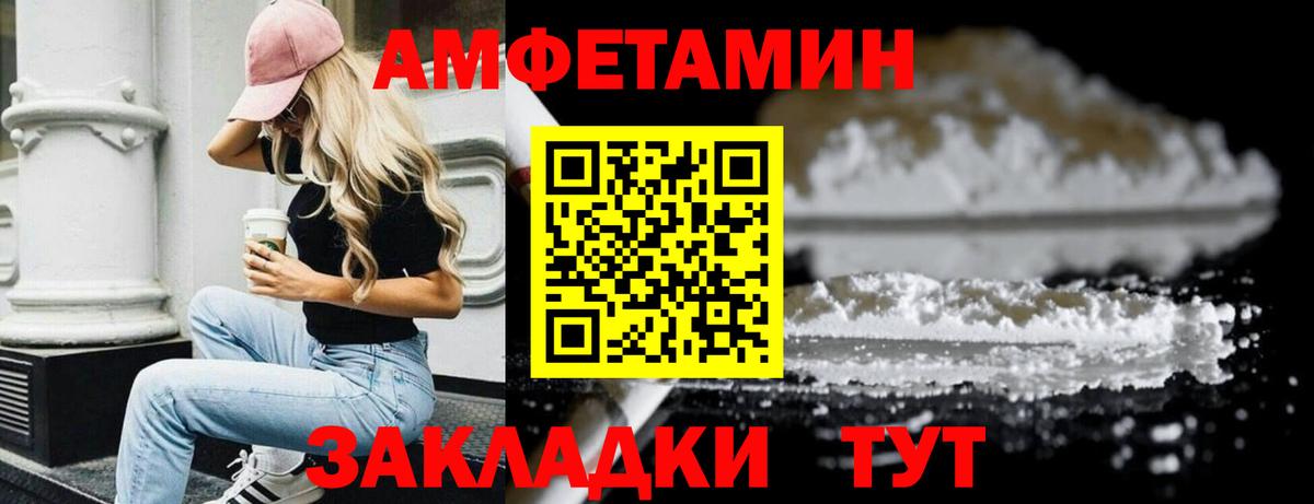 МЕТАМФЕТАМИН витя Кохма