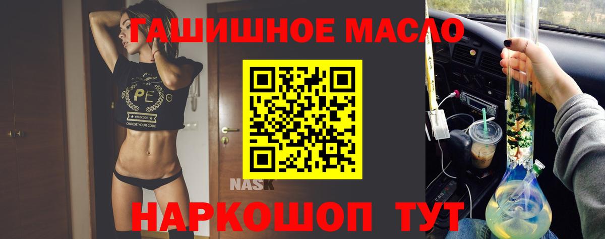 Дистиллят ТГК вейп Кохма