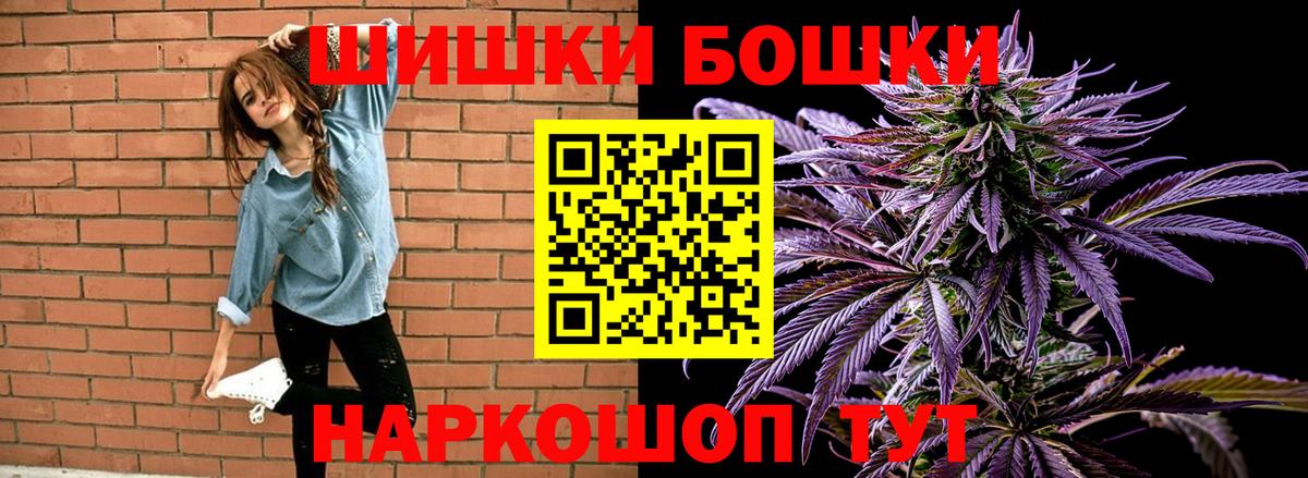 Кохма  Шишки марихуана LSD WEED  Шишки марихуана семена  Вход с VPN 